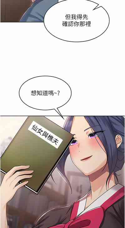 第26页图