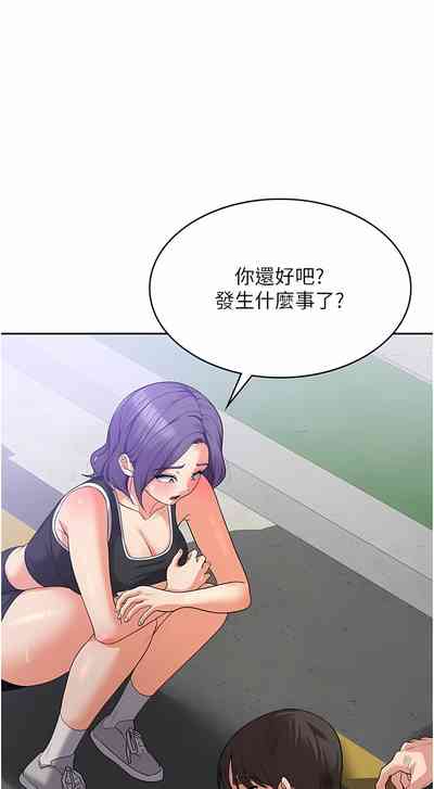 第286页图