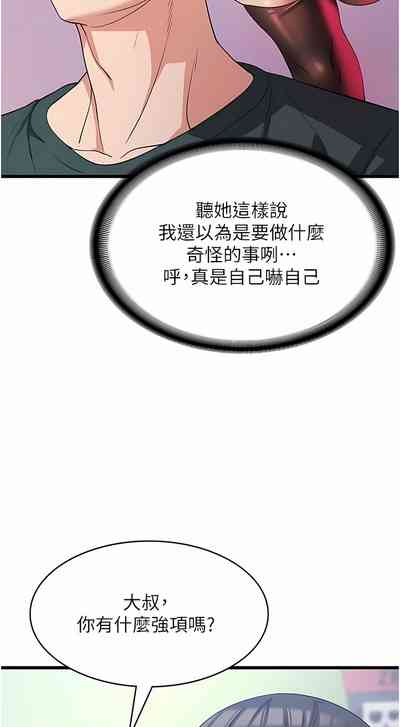 第306页图