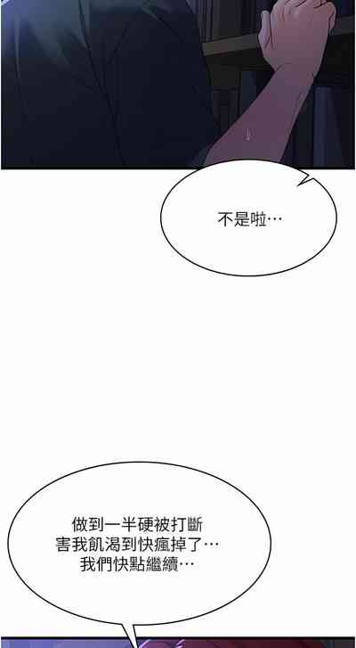第338页图