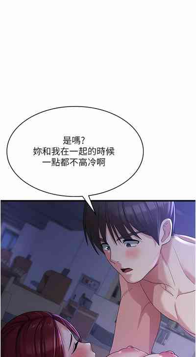 第358页图