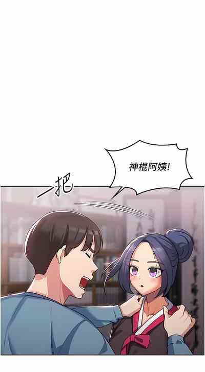 第38页图