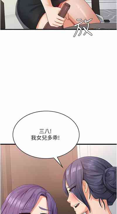 第390页图