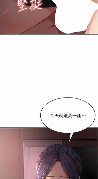 第394页图