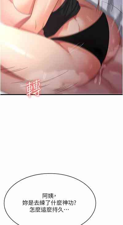 第418页图