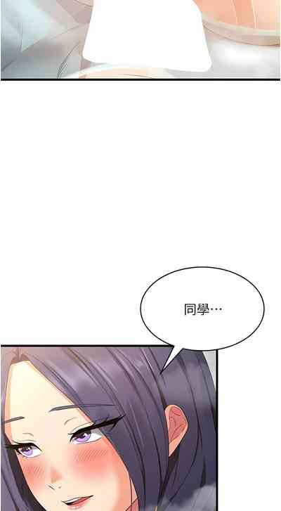 第438页图