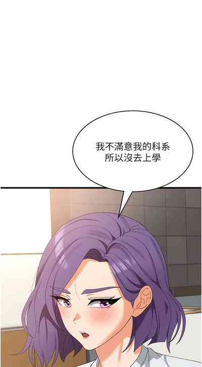 第458页图
