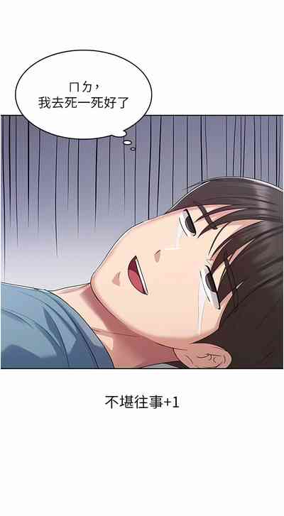 第46页图