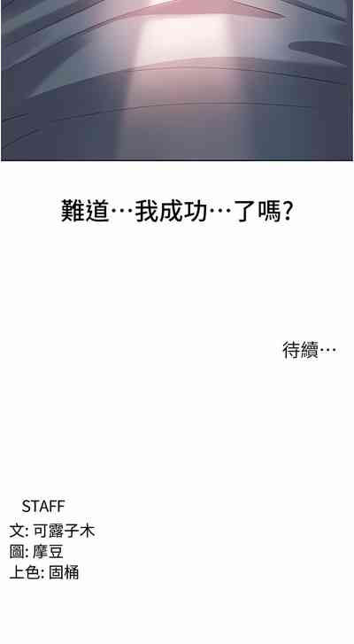 第50页图