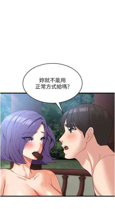 第526页图