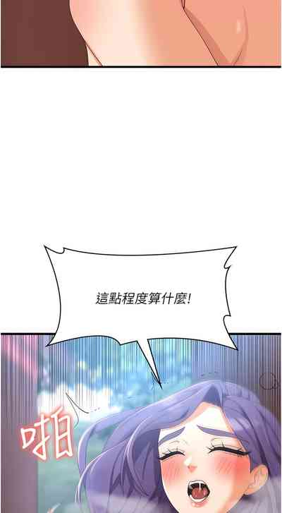 第530页图