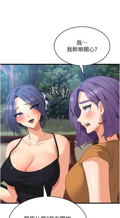 第538页图