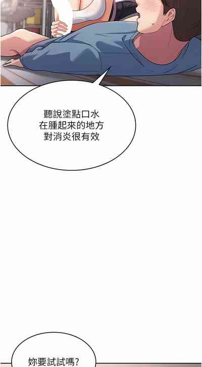 第54页图