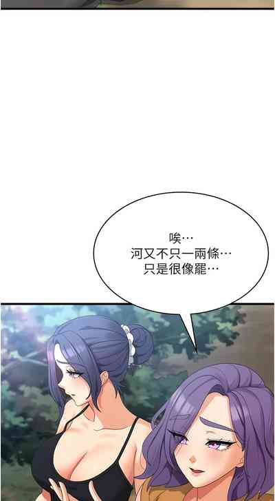第550页图