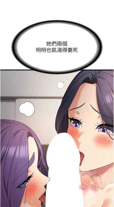第582页图