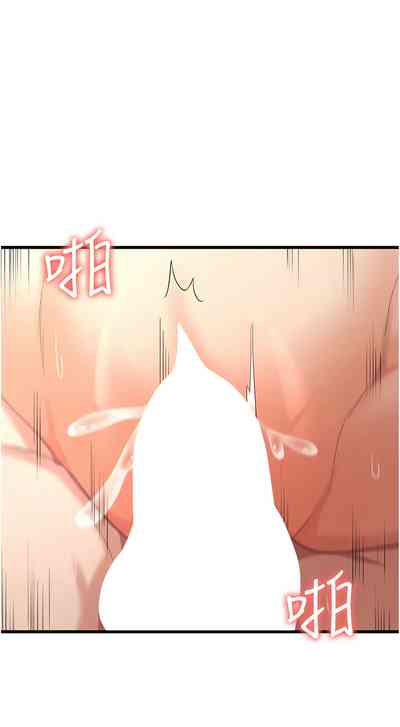 第590页图
