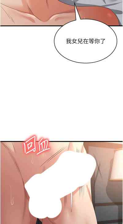第606页图