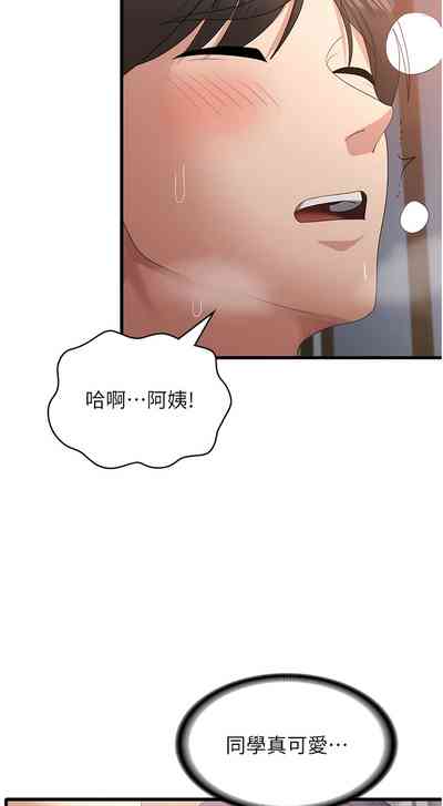 第610页图