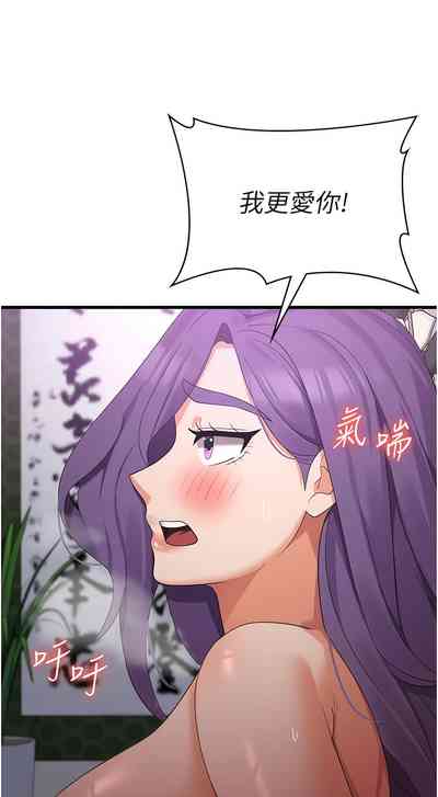 第706页图