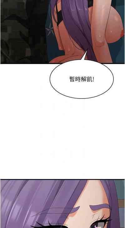 第718页图