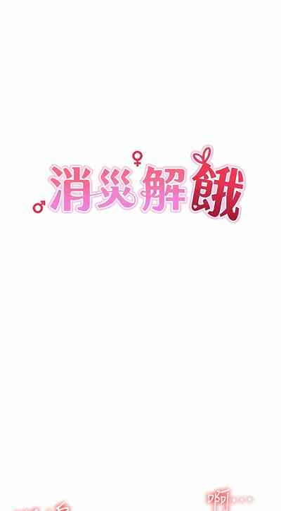 第74页图