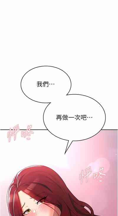第90页图