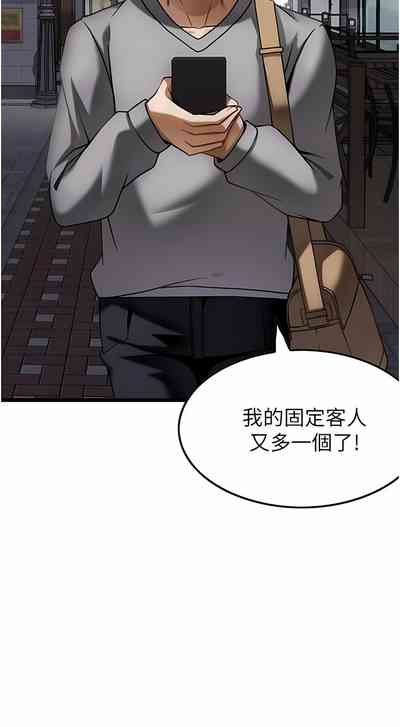 第150頁圖