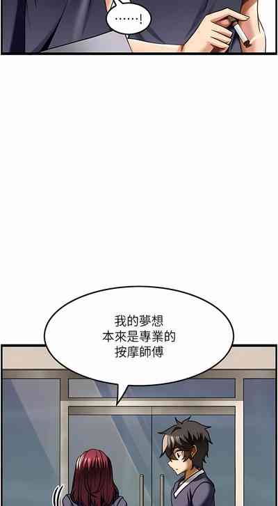 第190頁圖