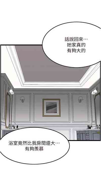 第230頁圖