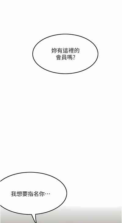 第254頁圖