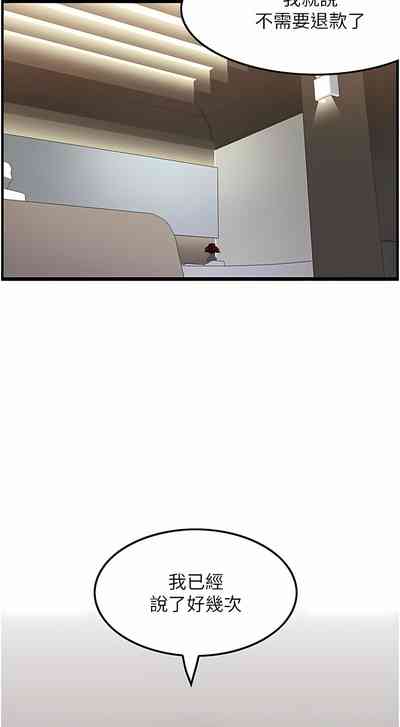 第298頁圖