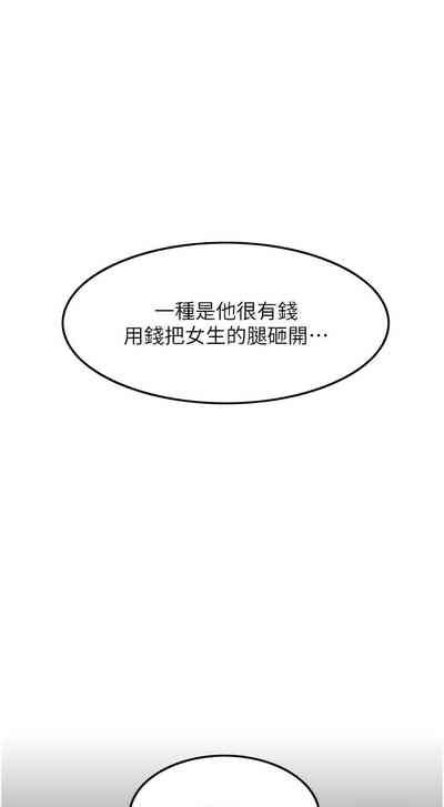 第390頁圖