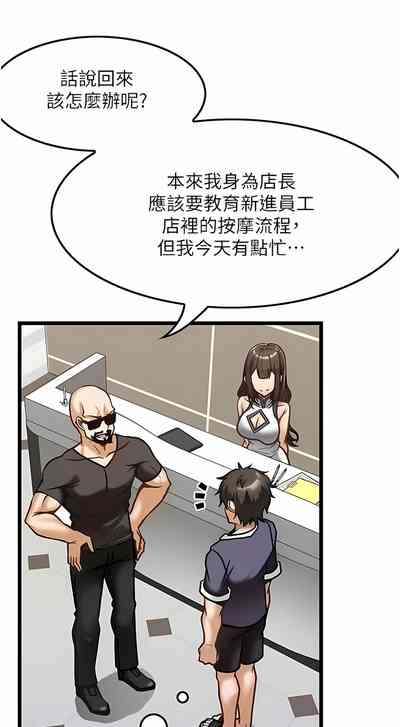 第98頁圖