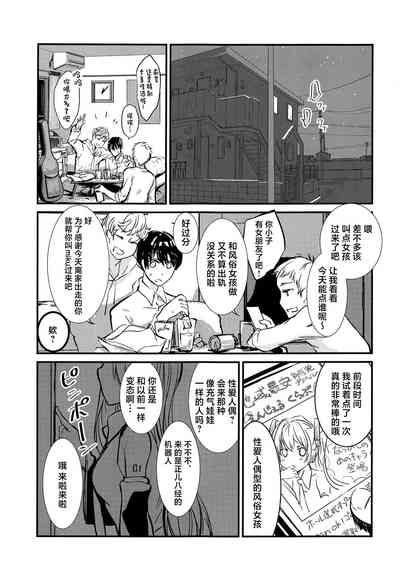 第2頁圖