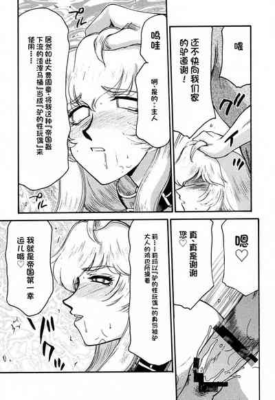 第102页图