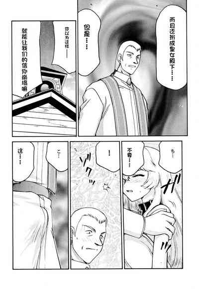 第146页图