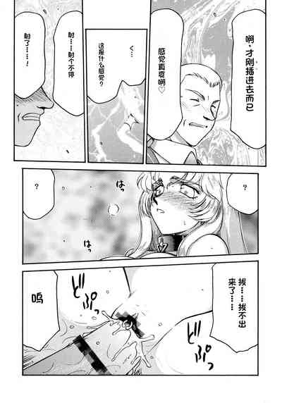 第150页图