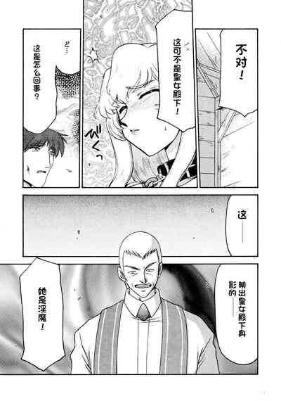 第154页图