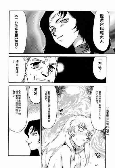 第22页图