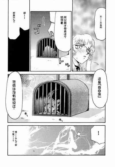 第30页图
