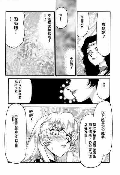 第46页图