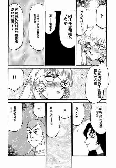 第50页图