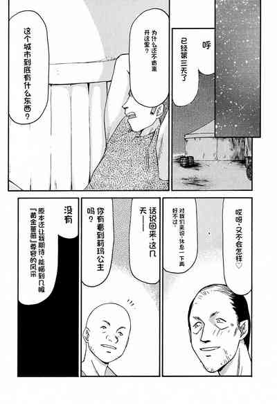 第58页图