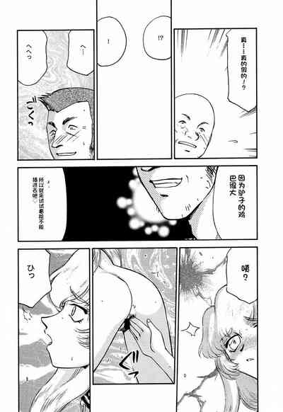 第74页图