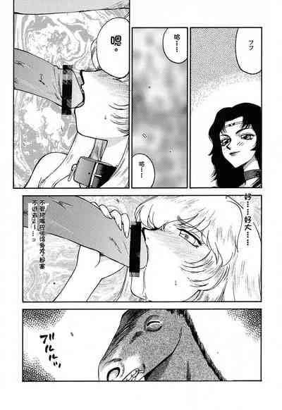 第86页图