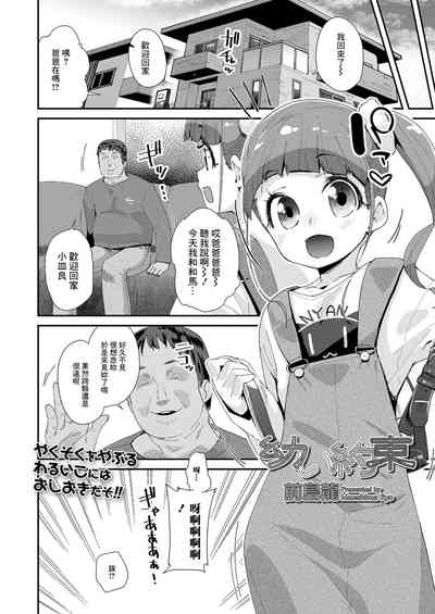 第2頁圖