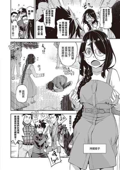 第2頁圖