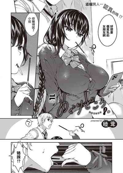 第2页图