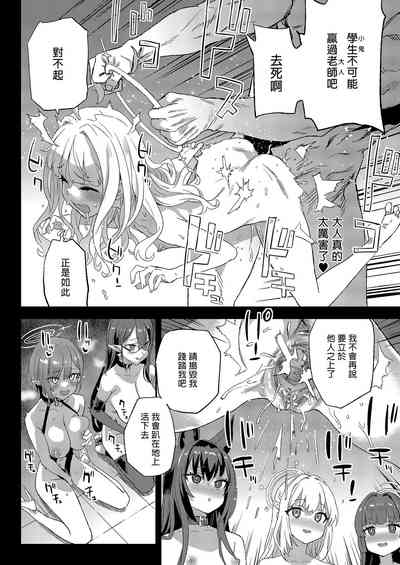 第38页图