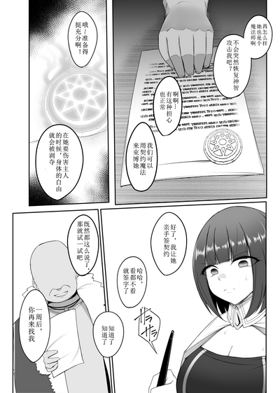 第6頁圖